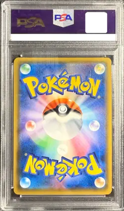 PSA 9 Latias & Latios GX 105/095 SR Tag Bolt Japanese Pokemon Card 2018 - Image 2