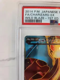 Value Pokemon Card Charizard Ex Sr 1St Edition - Image 2