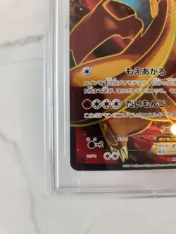 Value Pokemon Card Charizard Ex Sr 1St Edition - Image 4
