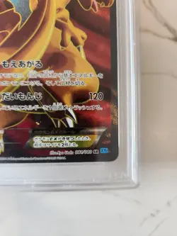Value Pokemon Card Charizard Ex Sr 1St Edition - Image 5