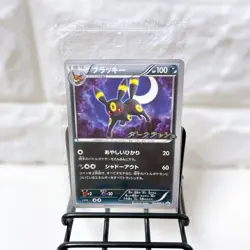 Pokemon Card Promo Umbreon Dark Crash - Image 1