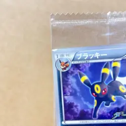 Pokemon Card Promo Umbreon Dark Crash - Image 3