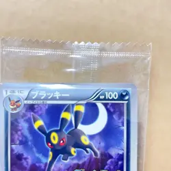 Pokemon Card Promo Umbreon Dark Crash - Image 4
