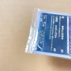 Pokemon Card Promo Umbreon Dark Crash - Image 5