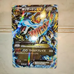 M Charizard Ex Rr Xy2 Wild Blaze 055/080 Pokemon Card - Image 1