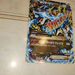 M Charizard Ex Rr Xy2 Wild Blaze 055/080 Pokemon Card - Image 3