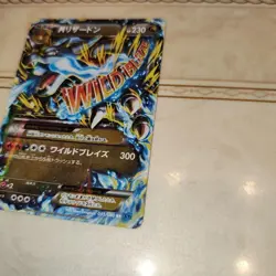 M Charizard Ex Rr Xy2 Wild Blaze 055/080 Pokemon Card - Image 4