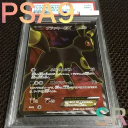 Pokemon Card Psa9 Umbreon Ex Xy10 Sr - Image 1