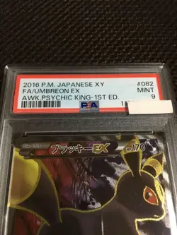 Pokemon Card Psa9 Umbreon Ex Xy10 Sr - Image 3