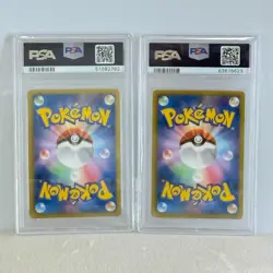 Pokemon Card B W Reshiram Zekrom Set Psa10 - Image 2