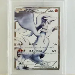 Pokemon Card B W Reshiram Zekrom Set Psa10 - Image 3