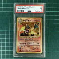 Pokemon Card Old Back Psa5 Charizard 1St Expansion Pack - Image 1