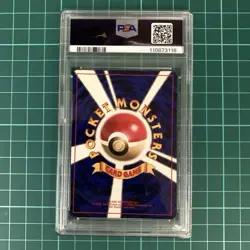 Pokemon Card Old Back Psa5 Charizard 1St Expansion Pack - Image 2