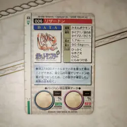 Pokemon Charizard 006 Green Holo Carddass Early Premium Card - Image 5