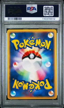 Psa10 Weezing Card E Holo Expansion Pack 1St Edition Pop313 - Image 4
