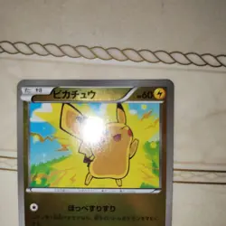 Pikachu Premium Champion Pack Mirror Pokemon Card - Image 2
