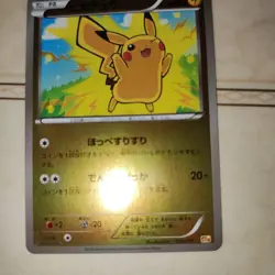 Pikachu Premium Champion Pack Mirror Pokemon Card - Image 4