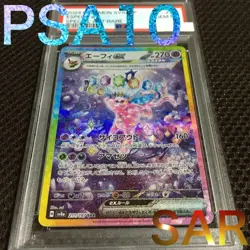 Pokemon Card Psa10 Espeon Sv8A Sar - Image 1