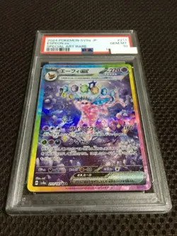 Pokemon Card Psa10 Espeon Sv8A Sar - Image 2