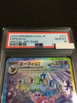 Pokemon Card Psa10 Espeon Sv8A Sar - Image 3