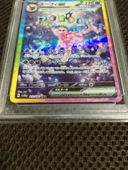Pokemon Card Psa10 Espeon Sv8A Sar - Image 4