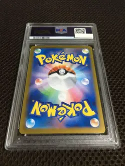 Pokemon Card Psa10 Espeon Sv8A Sar - Image 5