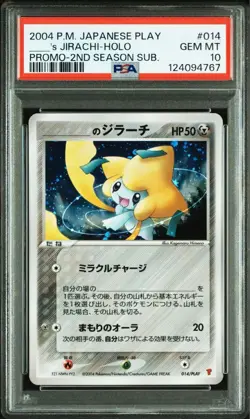 Rare Psa10 Jirachi Promo Pokemon Card Players Club - Image 1