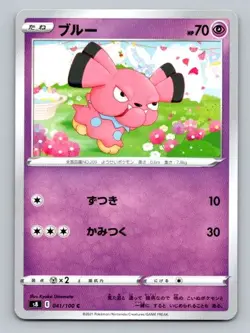 2021 Pokemon Card S8: Fusion Arts Snubbull 41/100 - Image 1
