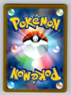 2023 Pokemon Card SV2a: Pokemon Card 151 Jigglypuff 39/165 - Image 2
