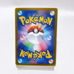 Professor's Research R 075/078 Sv1v: Violet Ex ,Pokemon Card Holo Japanese #1a - Image 3