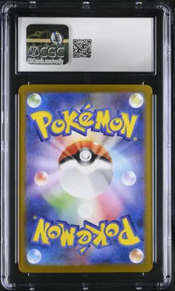 Cetitan ex SR 113/098 The Glory of Team Rocket sv10 SR Pokemon Japanese CGC 10 - Image 2