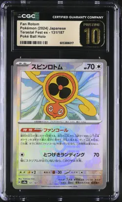 2024 Pokemon Jap Terastal Festival Fan Rotom Poke ball 131/187 CGC Pristine 10 - Image 1