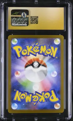 2024 POKEMON JAP TERASTAL FEST EX 116/187 IRON TREADS Poke BALL CGC Pristine 10 - Image 2