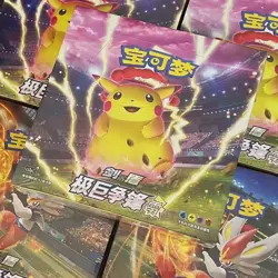 Pokemon Simplified Chinese Third Expansion Sword&Sheild "LEI" Booster Box CS1aC - Image 2