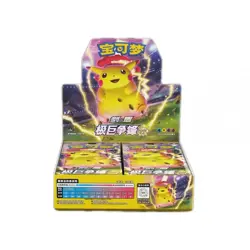 Pokemon Simplified Chinese Third Expansion Sword&Sheild "LEI" Booster Box CS1aC - Image 3