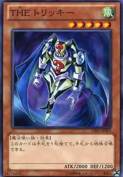 Yugioh Card LE6-JP004 The Tricky | Ultra Japanese - Image 1