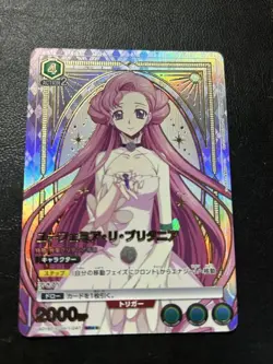 YuGiOh Euphemia Britannia SR 2 Parallel Union Arena Trading - Image 1