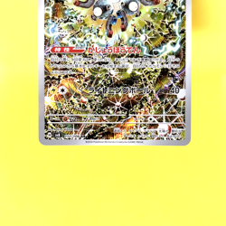 Pokemon Card Japanese【Magneton】Art Rare 112/106 sv8 Super Electric Breaker - Image 3