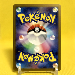 Pokemon Card Japanese【Magneton】Art Rare 112/106 sv8 Super Electric Breaker - Image 4