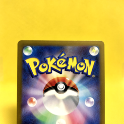 Pokemon Card Japanese【Magneton】Art Rare 112/106 sv8 Super Electric Breaker - Image 5