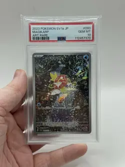 PSA 10 Magikarp 080/073 AR Triplet Beat SV1A Japanese Pokemon Card MINT ART RARE - Image 1