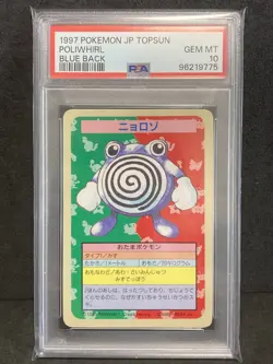 PSA 10 Poliwhirl No Number Error Blue Back Topsun 1997 Pokemon Card Japanese - Image 1