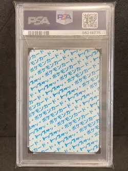 PSA 10 Poliwhirl No Number Error Blue Back Topsun 1997 Pokemon Card Japanese - Image 2