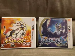 Pokemon Sun & Moon Nintendo 3DS Japanese Versions New Snorlax GX Pokemon Card - Image 1