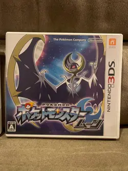 Pokemon Sun & Moon Nintendo 3DS Japanese Versions New Snorlax GX Pokemon Card - Image 3
