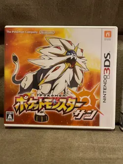 Pokemon Sun & Moon Nintendo 3DS Japanese Versions New Snorlax GX Pokemon Card - Image 4