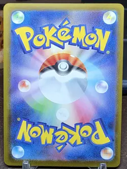 Pikachu - 020/M-P 020/M-P Promo Cards (Japanese) NM Pack Fresh Excellent Cond - Image 2