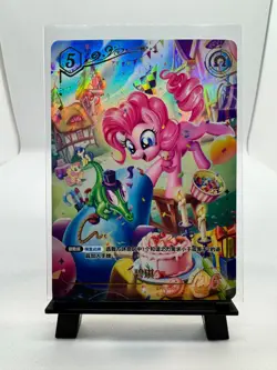 2025 Kayou My Little Pony TCG Pinkie Pie CR Chase Rare BP01-CR09 Holo Card - Image 1