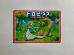 Tropius No.150 Pokemon Top Card Advanced Generation Nintendo japanese Japan F/S - Image 2