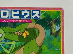 Tropius No.150 Pokemon Top Card Advanced Generation Nintendo japanese Japan F/S - Image 4